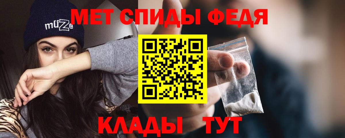 АМФ  Amphetamine  гидра рабочий сайт  Амфетамин Розовый  Муром  Вход с VPN 