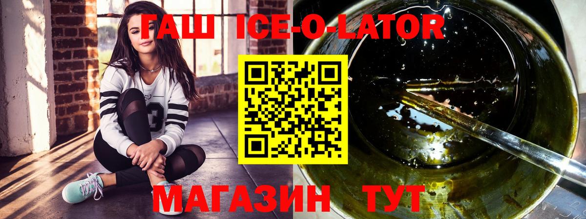 ГАШ хэш Муром