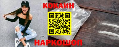 винт Будённовск
