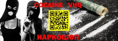 винт Будённовск