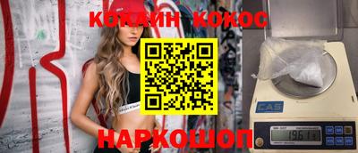 ГАЛЛЮЦИНОГЕННЫЕ ГРИБЫ Бузулук
