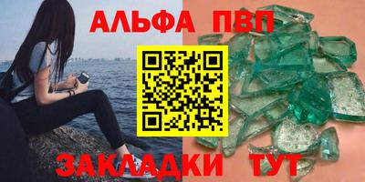 винт Будённовск