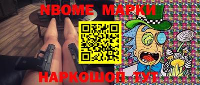 винт Будённовск