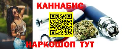 винт Будённовск