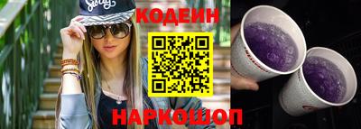 ГАЛЛЮЦИНОГЕННЫЕ ГРИБЫ Бузулук