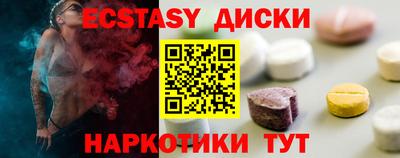 винт Будённовск