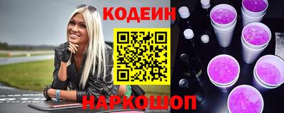 винт Будённовск