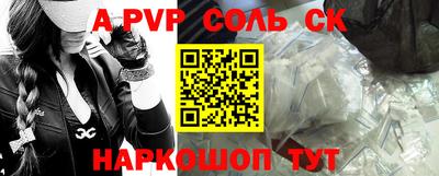винт Будённовск