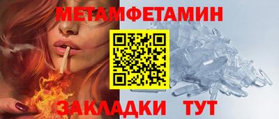 винт Будённовск