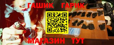ГАЛЛЮЦИНОГЕННЫЕ ГРИБЫ Бузулук