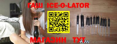 винт Будённовск