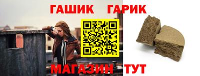 ГАЛЛЮЦИНОГЕННЫЕ ГРИБЫ Бузулук