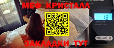 винт Будённовск