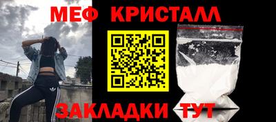 мдпв Бугуруслан