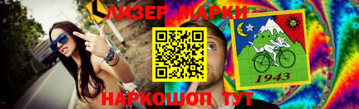 Лсд 25 экстази кислота Муром
