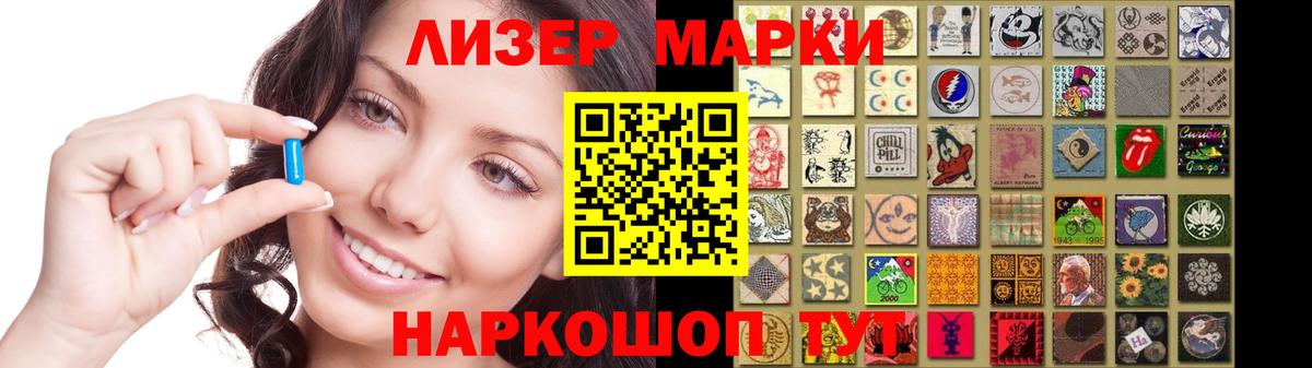 ЛСД экстази кислота  Вход с VPN  ЛСД экстази  Муром  ЛСД экстази кислота 