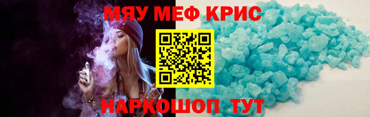 МЕФ Муром