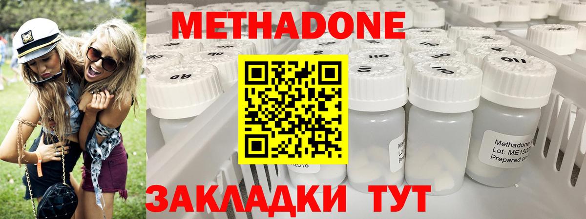 сайты даркнета какой сайт  МЕТАДОН кристалл  Вход с VPN  Муром 