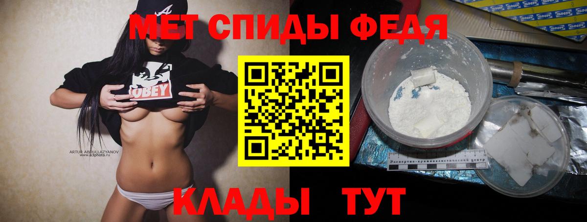 МЕТАМФЕТАМИН Декстрометамфетамин 99.9%  Вход с VPN  Муром  МЕТАМФЕТАМИН Декстрометамфетамин 99.9% 