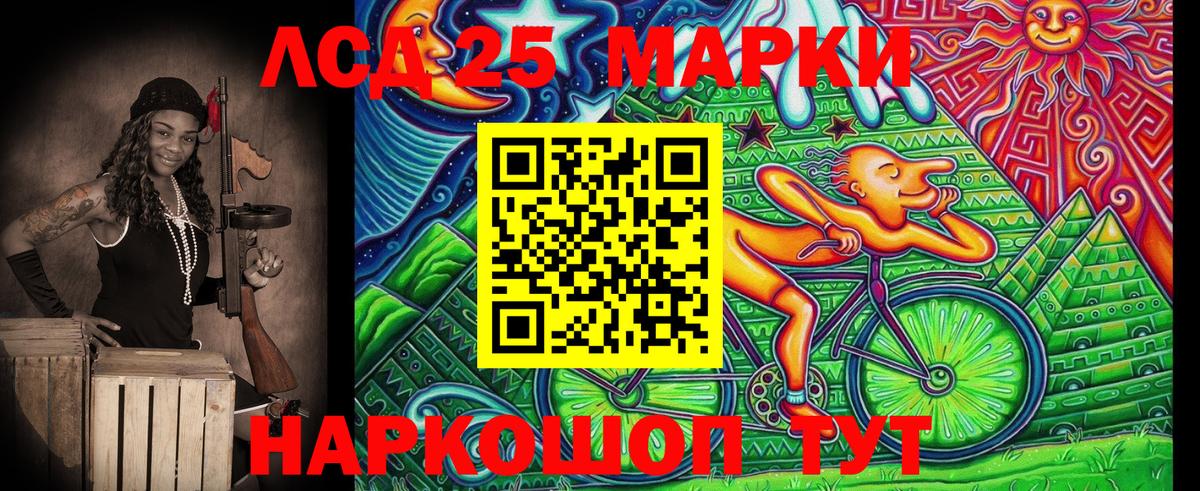 Марки 25I-NBOMe 1,8мг  Вход с VPN  Муром 